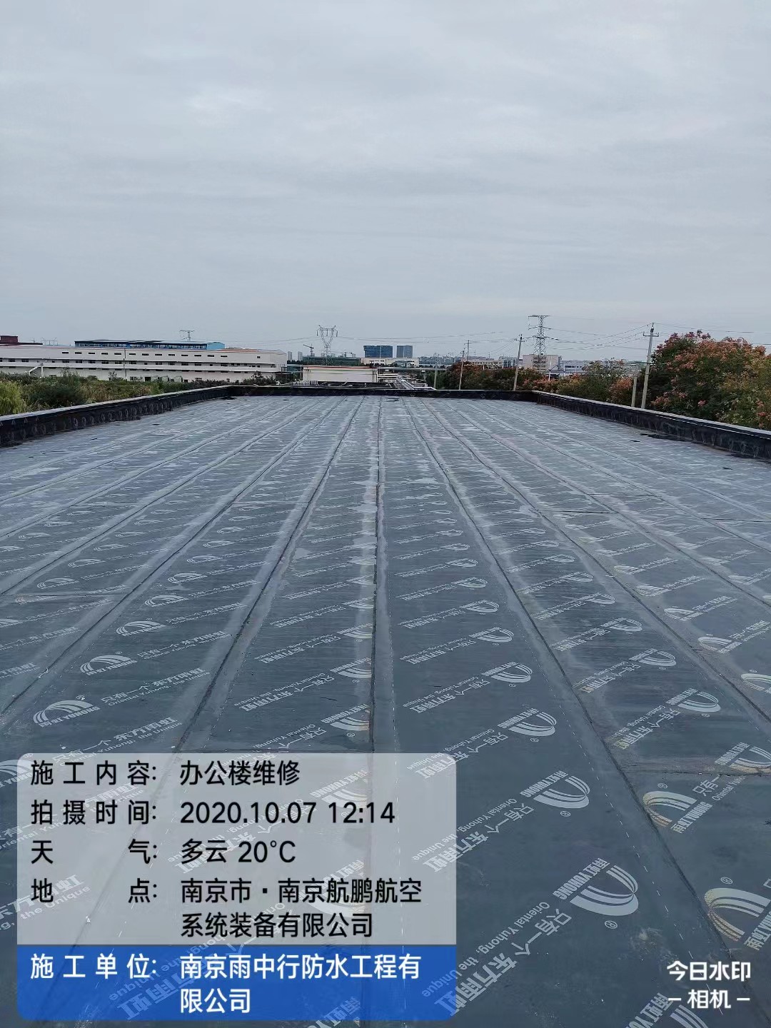 金乡屋面防水维修公司