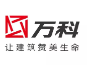 金乡万科集团